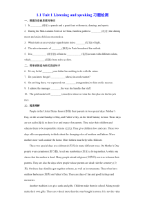 2022-2023学年高一英语 人教版2019必修第三册 课后习题 1-1 Unit 1 Listening and speaking Word版含解析