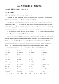 《贵州中考真题英语》贵州省遵义市2021年中考英语试题（解析版）