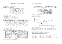 甘肃省永昌县第一高级中学2021-2022学年高二下学期期末考试地理试题含答案