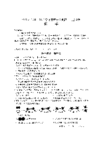 北京市怀柔区2021-2022学年高二上学期期末化学试题