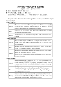 河南省三门峡市第一高级中学2020-2021学年高一9月月考英语试卷缺答案