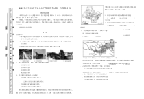 天津市河东区2021届高三下学期4月高中学业水平等级性考试第一次模拟考试（一模）地理