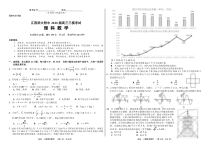 江西省南昌市江西师大附中2020届高三三模考试数学（理）试题