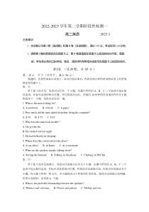 常熟市王淦昌高级中学2022-2023学年高二3月月考英语试卷（含音频）