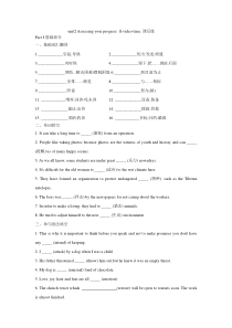 unit2 Assesing your progress ＆video time 课后练