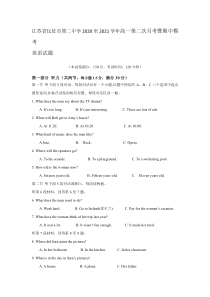 江苏省仪征市第二中学2020-2021学年高一上学期第二次月考暨期中模考英语试题 含答案