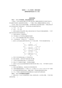 检测案21