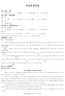 2021届四川省内江市高考二模英语答案