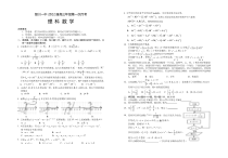 宁夏银川一中2022届高三上学期第一次月考数学（理）试题 含答案