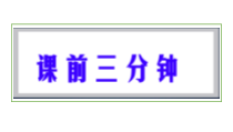 9《说“木叶 ”》课件21张PPT 统编版高中语文必修下册