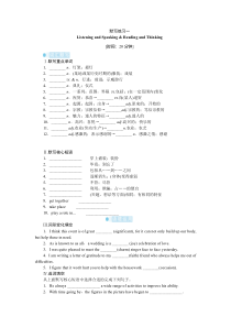 高中英语课时作业（人教版必修第三册）Word版含答案