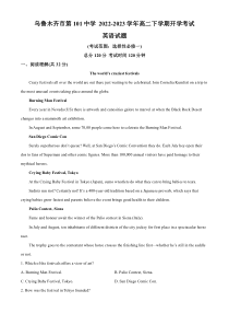 新疆乌鲁木齐市第101中学2022-2023学年高二下学期开学考试英语试题  含解析