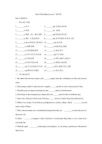 Unit 6 The Media Lesson 3 课后练