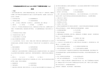 云南省宣威市第五中学2022-2023学年高三下学期阶段性测试（二）历史试题 word版含答案