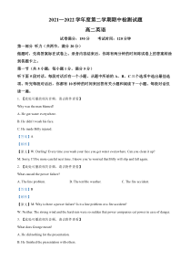 江苏省扬州市宝应县2021-2022学年高二下学期期中检测英语试卷（含听力）  含解析