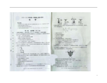 江西省萍乡市上栗中学2021届高三期中考试化学试卷（扫描版）