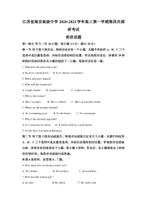 江苏省海安高级中学2021届高三上学期第四次调研考试英语试题 含解析