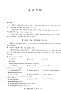 江西省宜春市上高县上高二中2021届高三上学期阶段性检测试卷英语试卷+PDF版缺答案