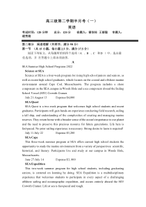 广东省茂名市第一中学2022-2023学年高三下学期5月份半月考 英语 试题