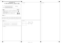 黑龙江省哈尔滨市哈尔滨第九中学2021届高三下学期第四次模拟考试 （文）数学