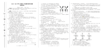 河南省郑州市八所省示范高中2020-2021学年高二上学期期中联考生物试卷