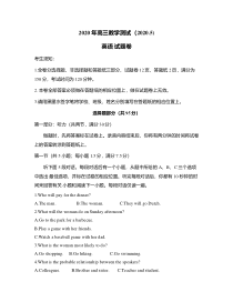 浙江省嘉兴市2020届高三5月教学测试英语试题 含答案（含听力）