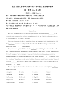 北京市第八十中学2023-2024学年高一下学期期中考试英语试题  Word版含解析