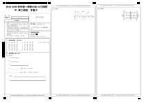 江苏省南京市六校联合体2024-2025学年高三上学期10月联合调研试题 物理 Word版含答案