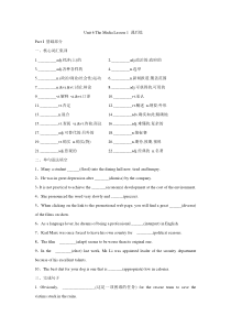 Unit 6 The Media Lesson 1 课后练