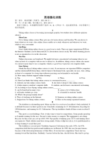 江西省赣州市赣县区第三中学2020-2021学年高二上学期强化训练（一）英语试卷缺答案