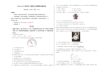 2024-2025学年高一上学期期中模拟考试物理试题（鲁科版，必修第一册第1_4章） Word版含解析