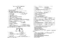 辽宁省大石桥市第三高级中学2020-2021学年高一期中考试化学试卷 含答案