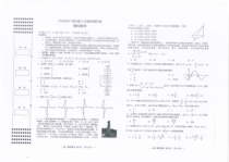 江西省南昌市2023届高三下学期三模试题  数学（理） 理科数学