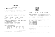 海南省北京师范大学万宁附中2020-2021学年高二下学期期中考试历史试题含答案