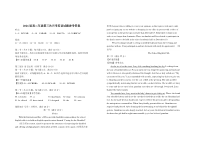 江西省宜春市上高二中2024-2025学年高二上学期11月月考试题  英语 参考答案