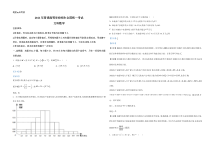 《历年高考数学真题试卷》2021年全国高考甲卷数学（文）试题（解析版）