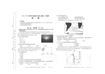 河北省2021届高三上学期10月联考地理试卷