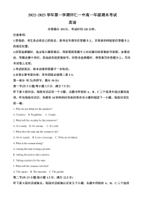 山西省朔州市怀仁市第一中学2022-2023学年高一上学期期末考试英语试题含解析