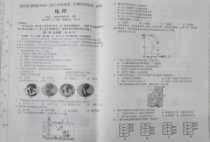 辽宁省沈阳市郊联体2020-2021学年高一下学期开学初地理试卷