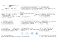 海南省屯昌县2022-2023学年高三二模统考（A）生物试题 含答案