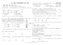 山西省榆社中学2021届高三上学期11月阶段性考试数学（理）试卷 PDF版含答案