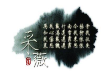 4.2《采薇》课件47张 2021-2022学年人教版高中语文必修二