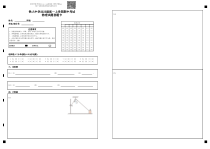 黑龙江省大庆铁人中学2023-2024学年高一上学期期中考试  物理 答题卡