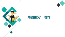 专题01 2022年高考真题作文题目精准解读及2023年高考作文命题预测（附新修订版作文评分标准）-冲刺2023年高考语文黄金知识点考前系统过关 含答案