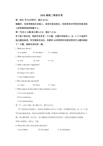 江西省宜春市上高二中2024-2025学年高二上学期12月月考试题  英语  月考卷