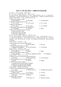 重庆市第十一中学校2022-2023学年高二上学期期末考试英语试卷（不含音频） 含答案