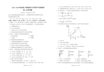 江苏省苏州市常熟中学2020-2021学年高一3月阶段学习质量抽测化学试题 扫描版含答案