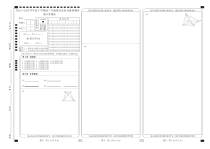 数学衡中月考下学期高三第五次综合素养测评答题纸