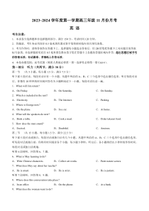 河北省沧州市三县联考2023-2024学年高三上学期11月月考试题+英语+含解析