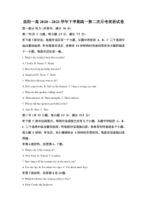 河南省洛阳市第一高级中学2020-2021学年高一下学期5月月考英语试题 含解析